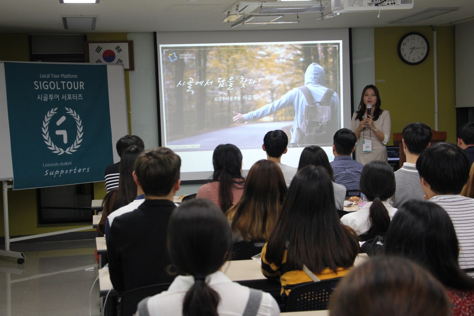 주식회사 즐거운 투어 이미지