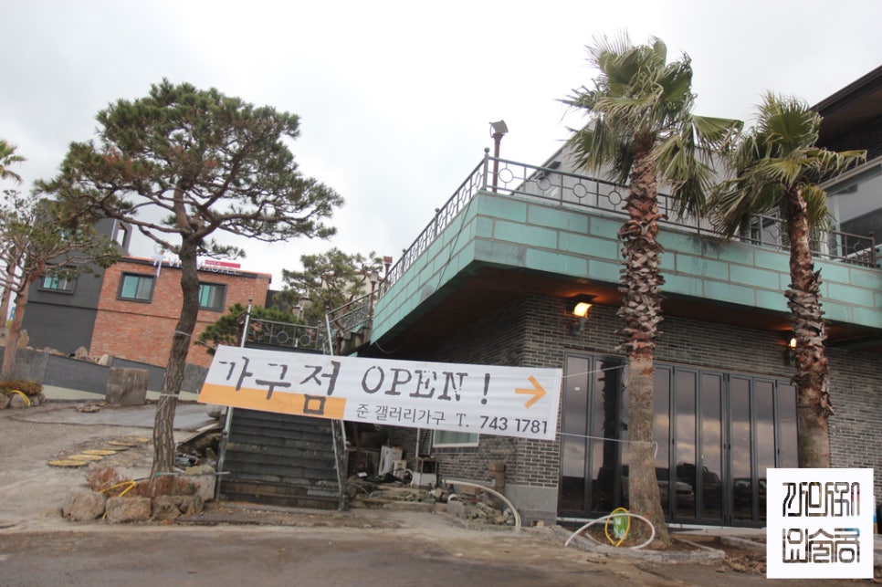 준가구갤러리 이미지