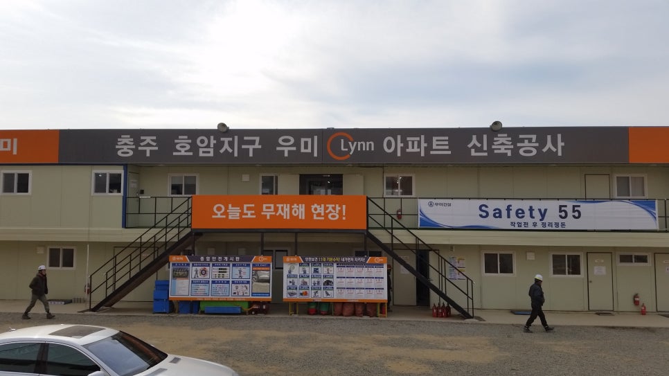 (주)우미건설 이미지
