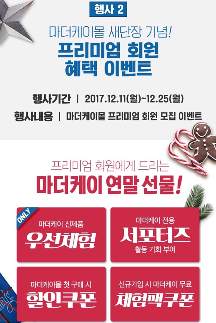 케이욱 이미지