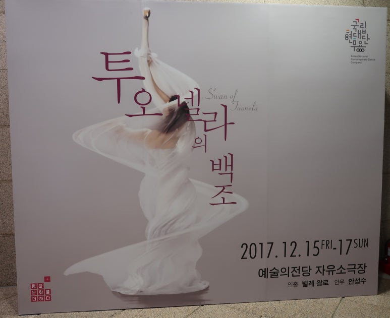 빌레조명 이미지