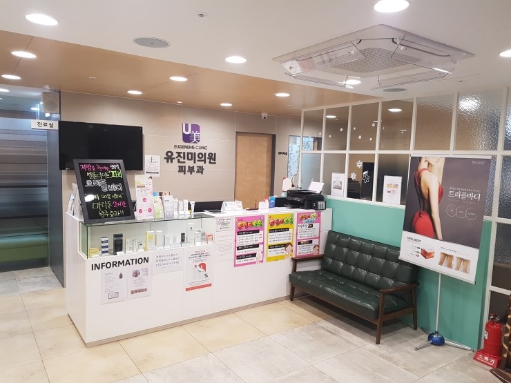유진미의원 이미지