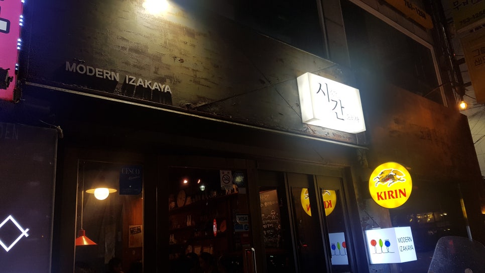 시장에간요리사 이미지