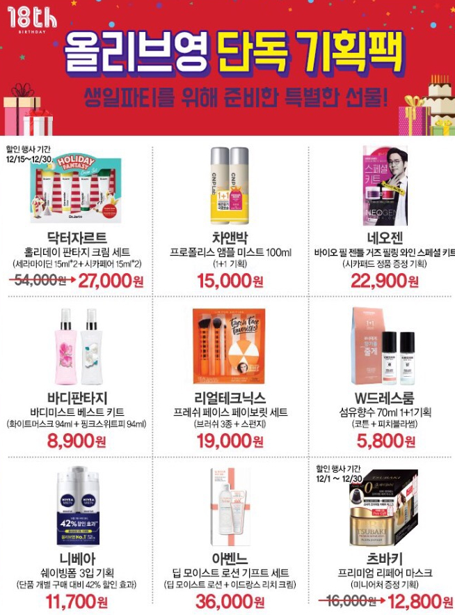버버리테라피 이미지