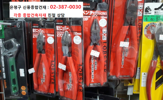 배달건재 이미지