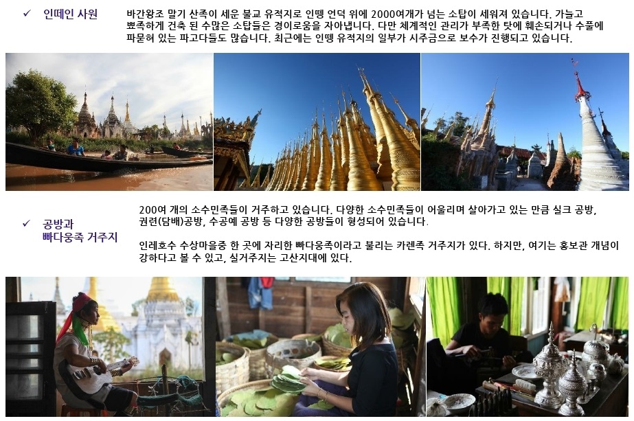 비마월드투어 이미지
