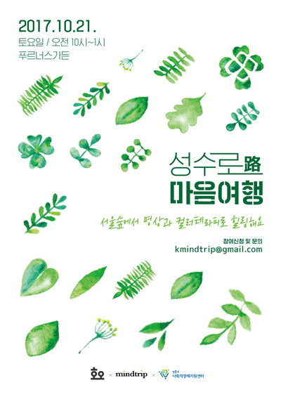 호오생활예술 이미지