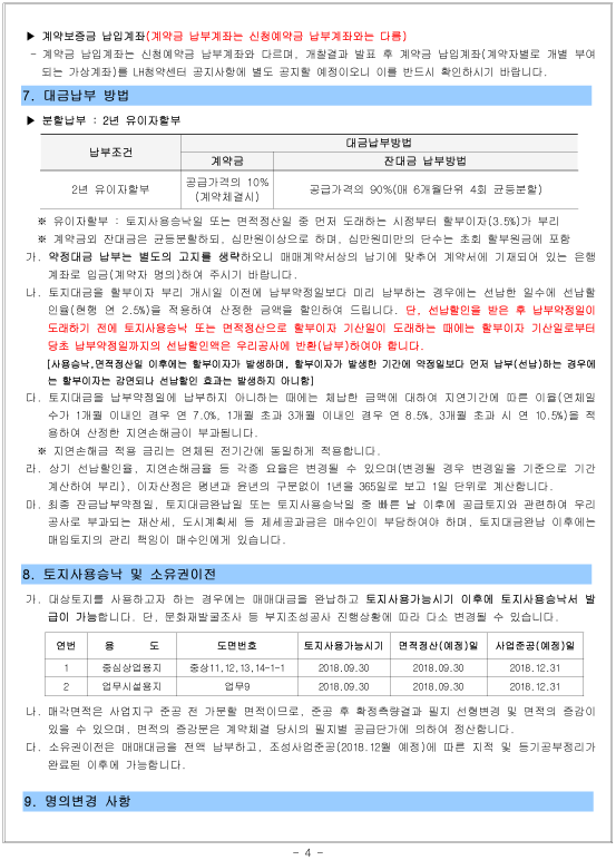 피앤엠주 이미지