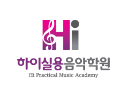 이지수음악학원 이미지