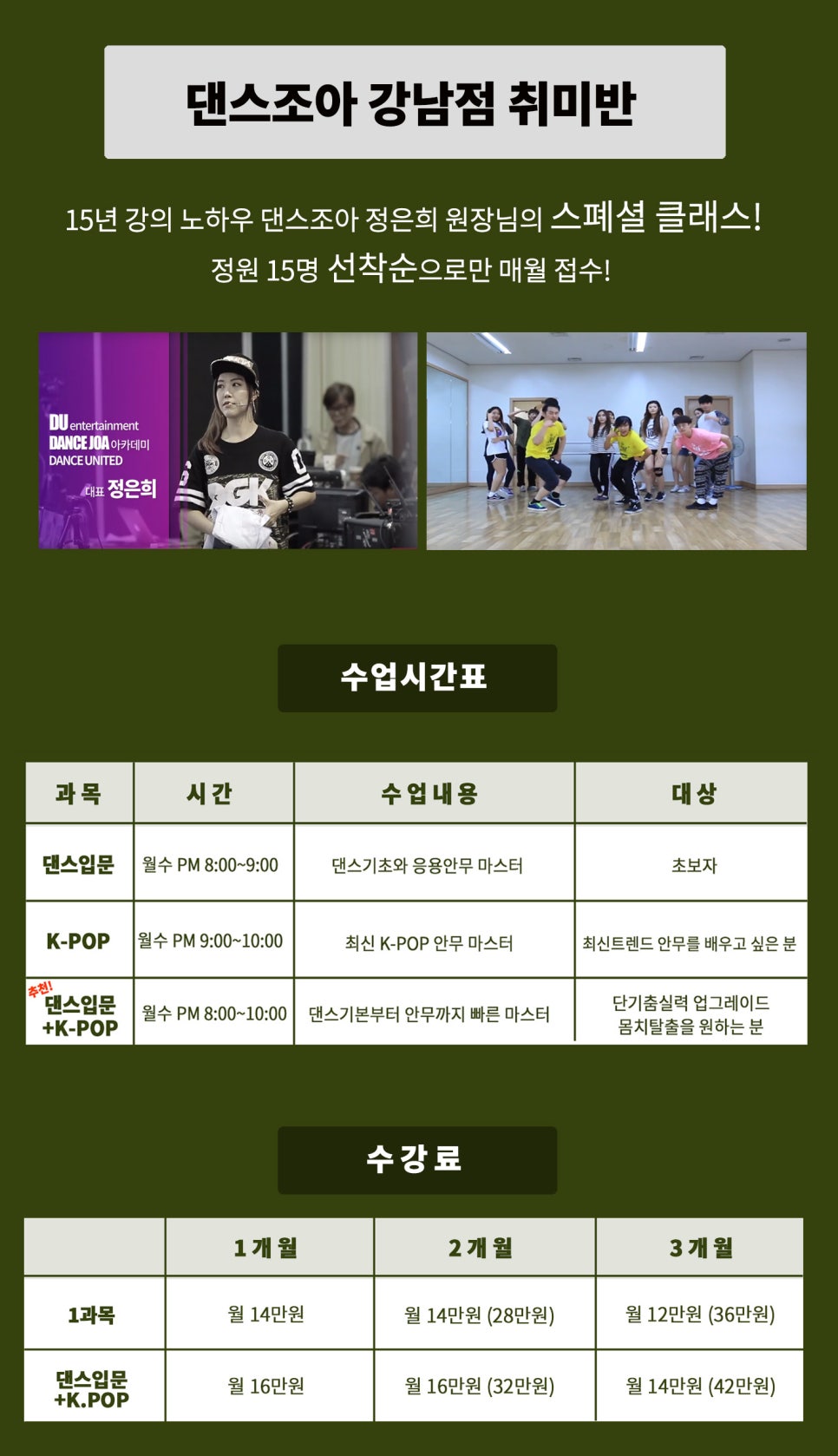 댄스조아 이미지
