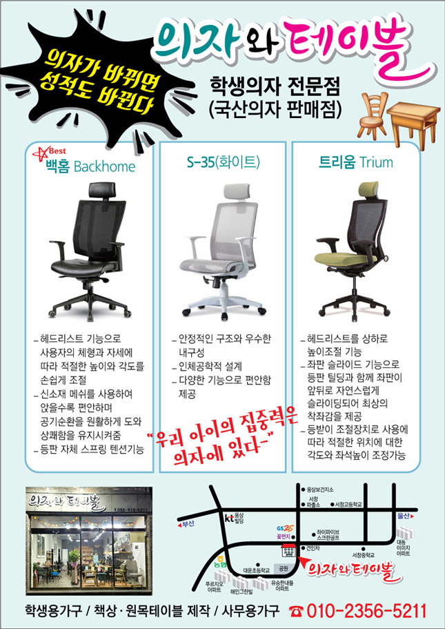 서창기획 이미지