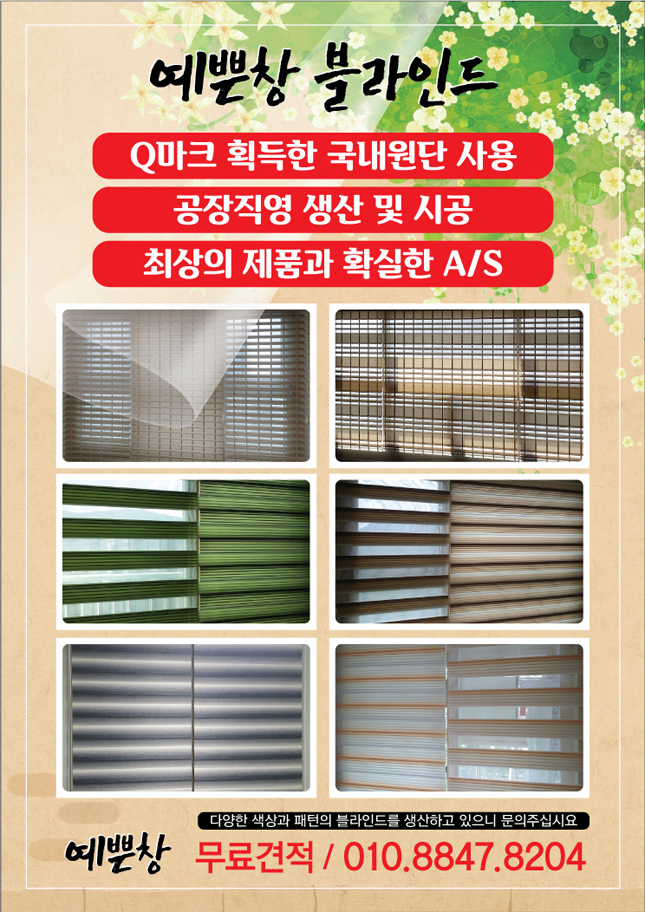 서창기획 이미지