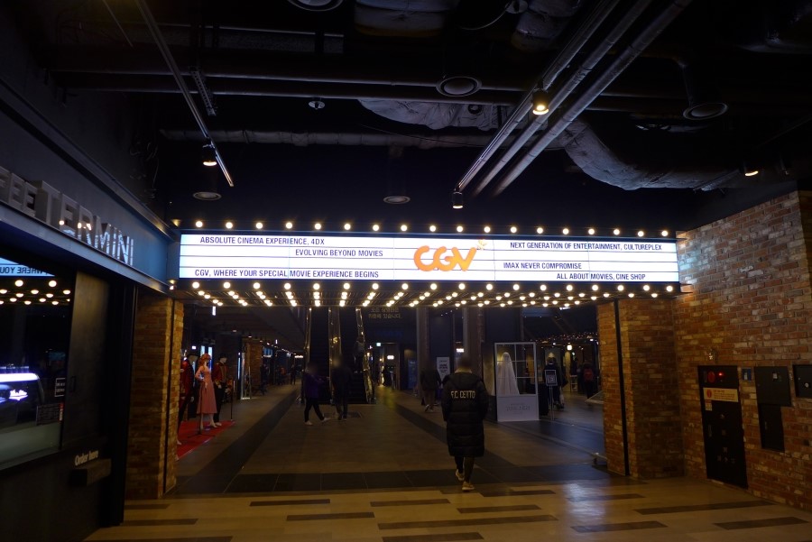 스톰맥스용산 이미지