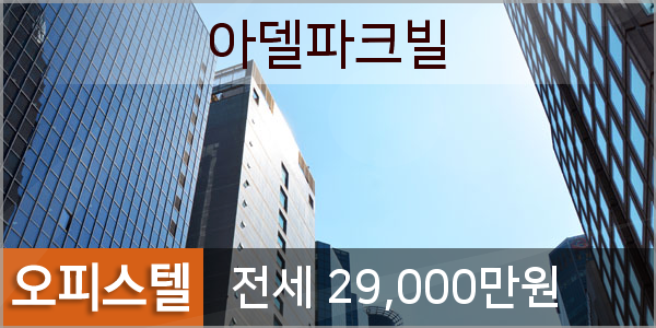대신부동산공인중개사사무소 이미지