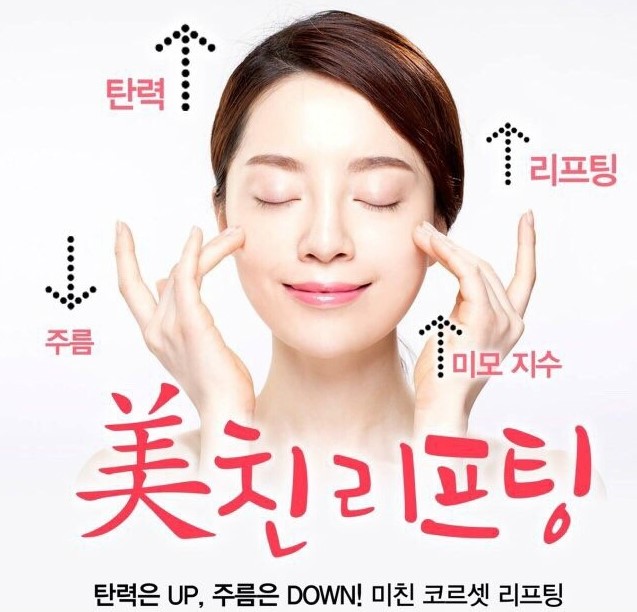 방은경스킨앤바디 이미지