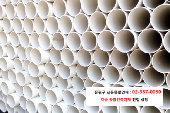 배달건재 이미지