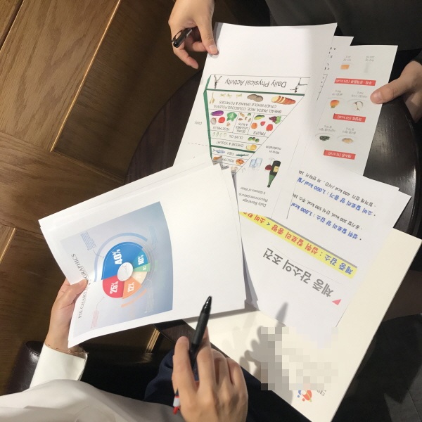 대한비만연구소 이미지