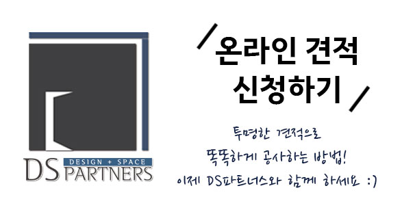 디에스인테리어필름 이미지