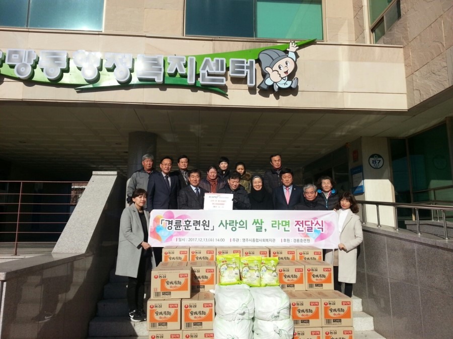 국민체육진흥공단경륜훈련원 이미지