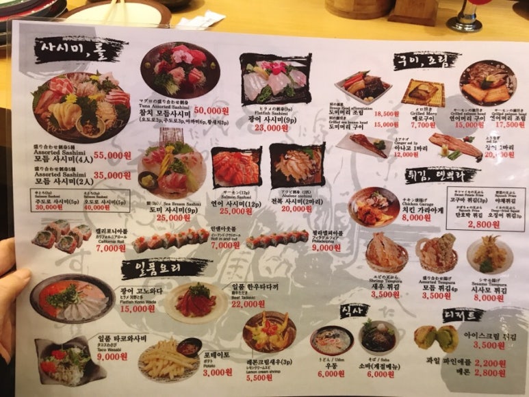 정스시 이미지