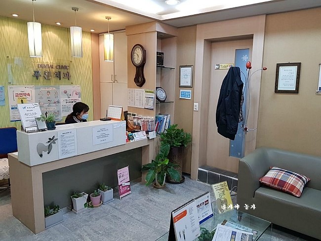 푸른치과 이미지