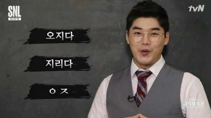 설민혁 이미지