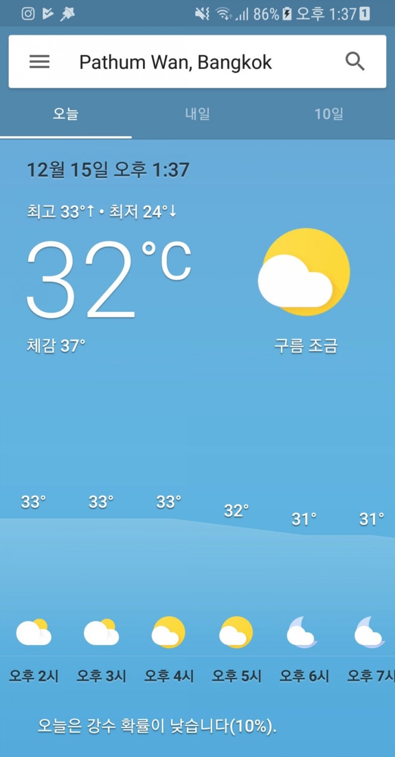 클린에어나라 이미지
