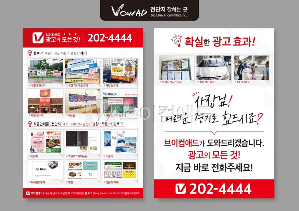 브이컴 이미지