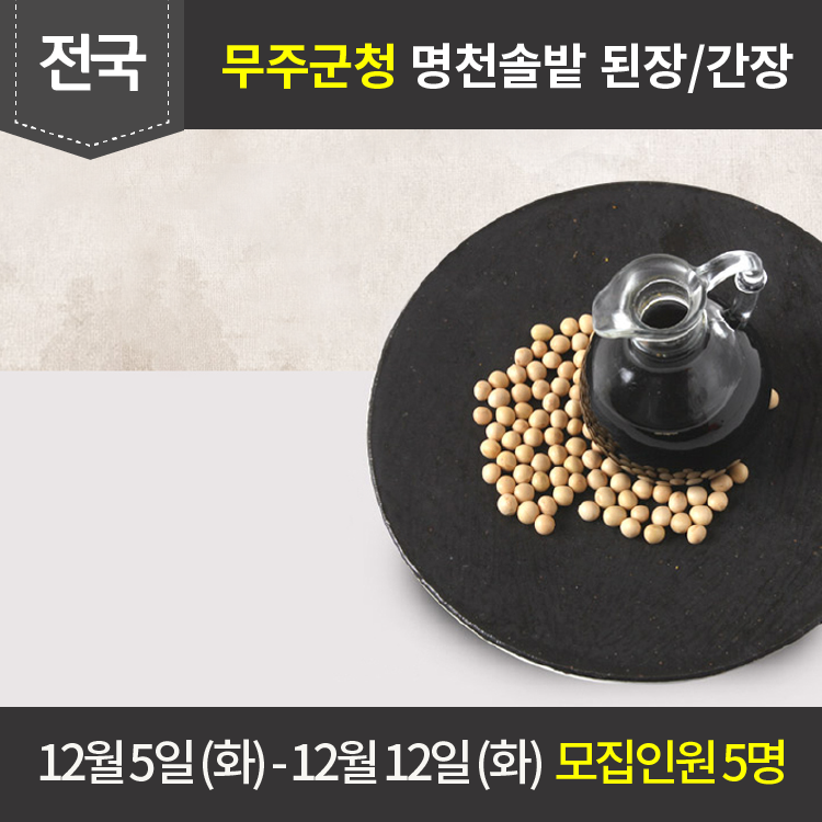 명천솔밭 이미지