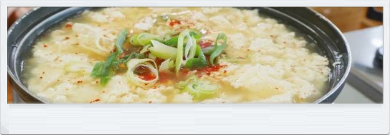 고양찌게마을 이미지