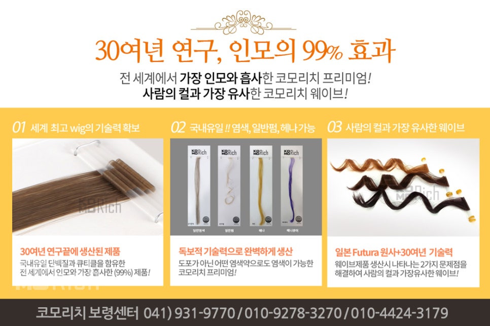 코모리치보령센터 이미지