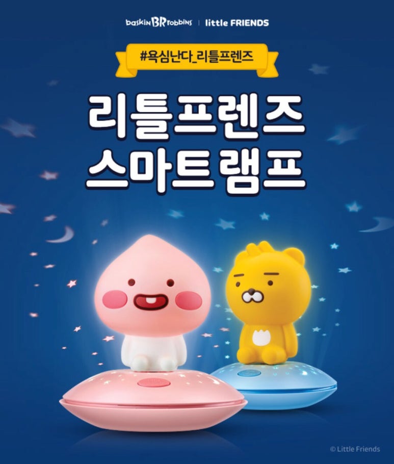 프렌즈케이크 이미지
