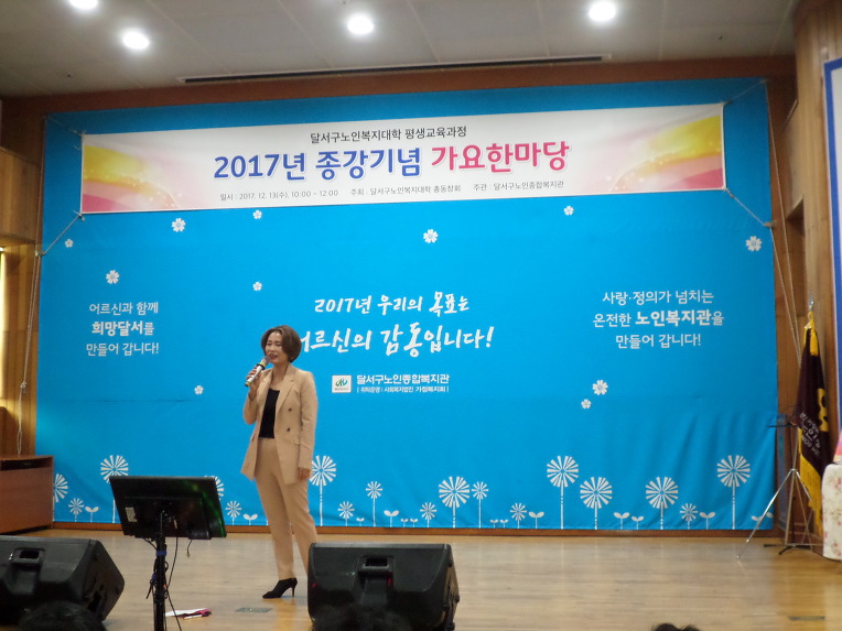평생교육복지 이미지