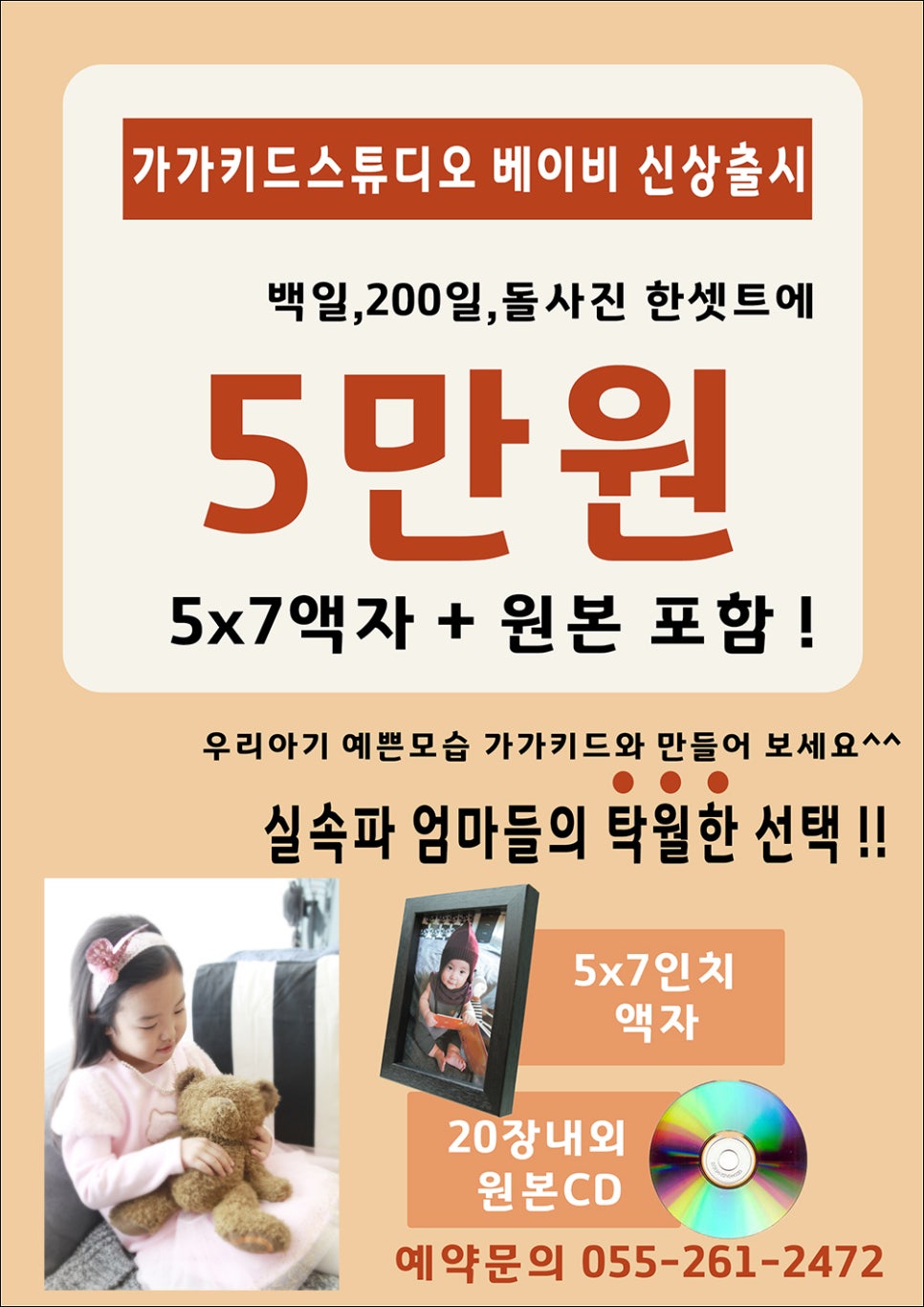 가가키드스튜디오 이미지