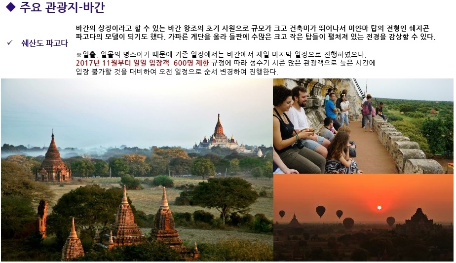 비마월드투어 이미지
