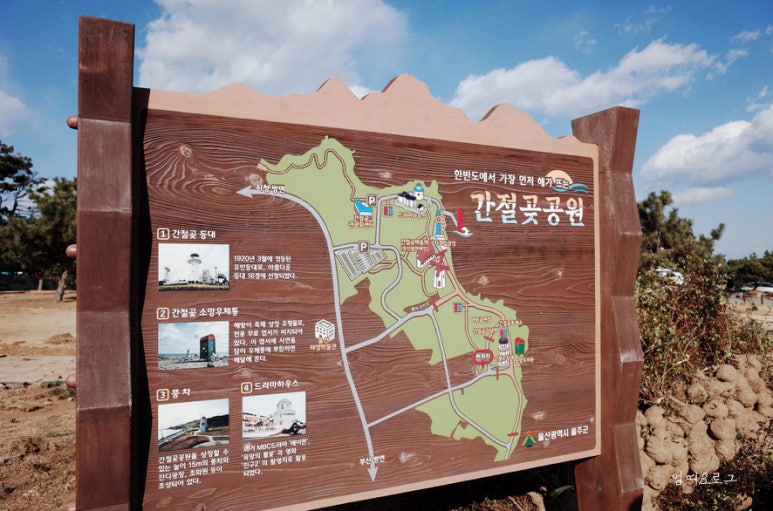 파란풍차 이미지