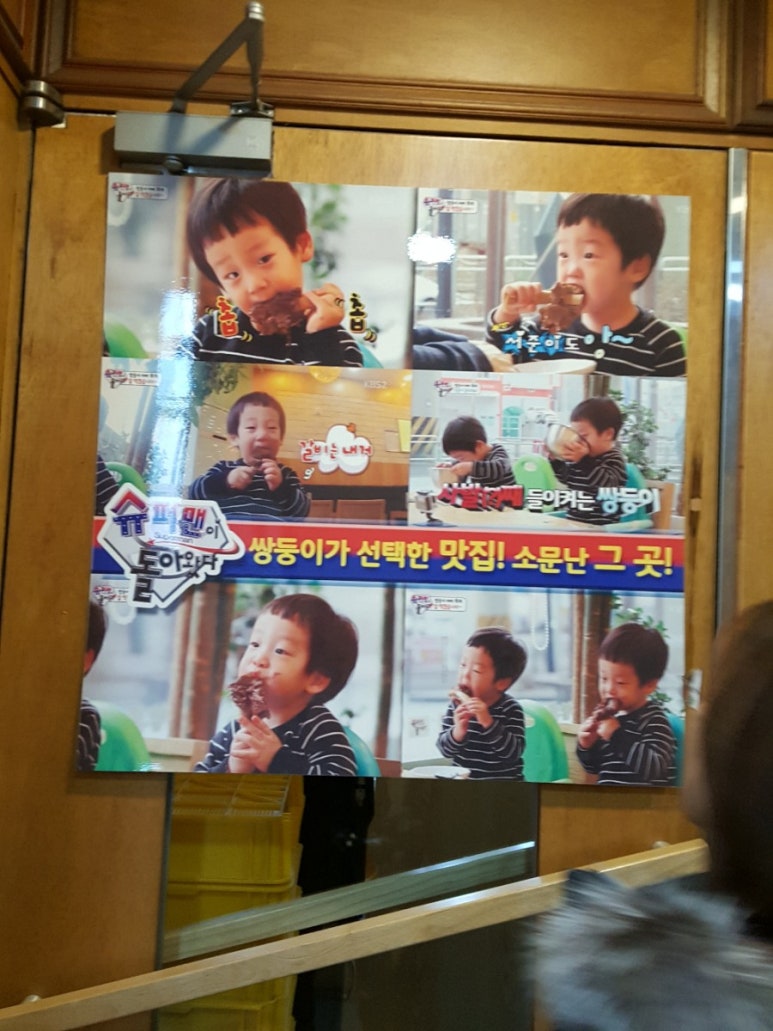서진면옥 이미지