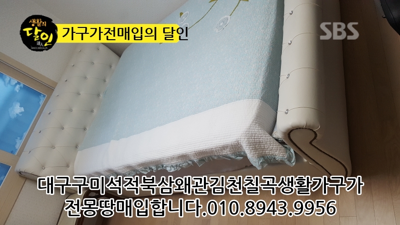 구미종합중고 이미지