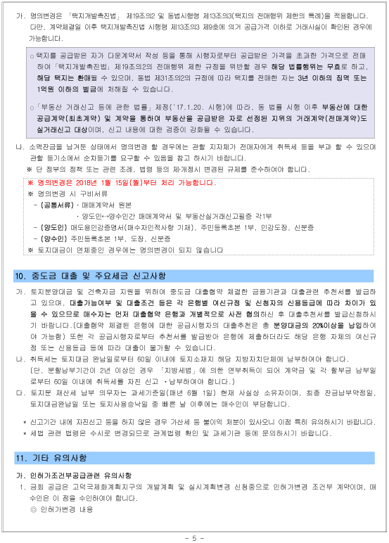 피앤엠주 이미지