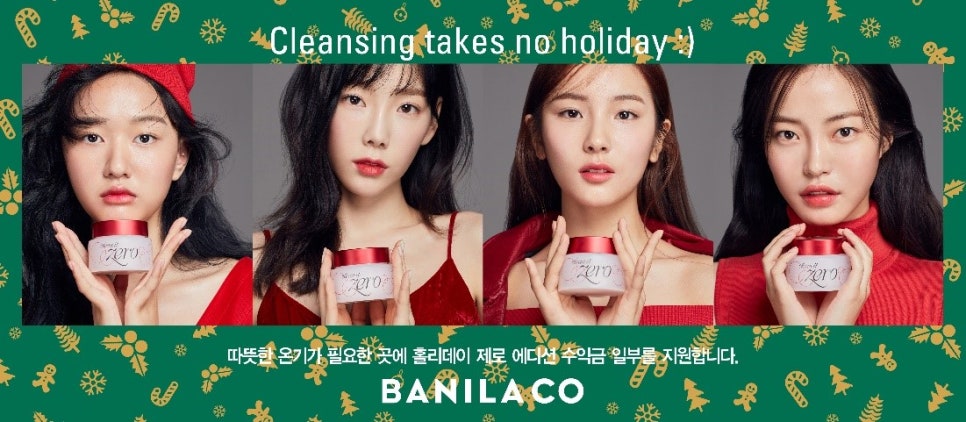 제로잇 이미지
