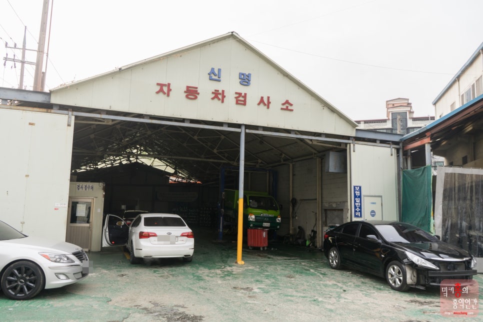 신명1급자동차공업사 이미지