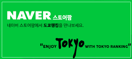 페이스라인(FACELINE) 이미지