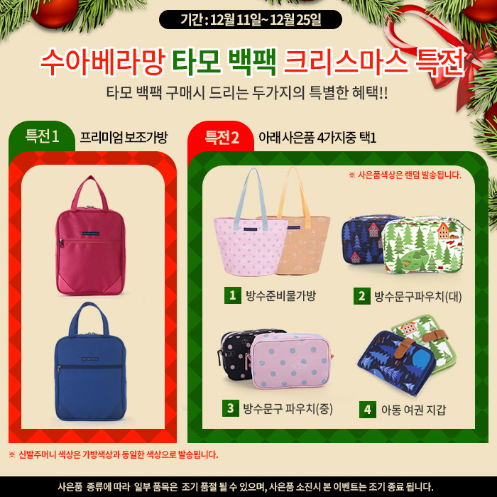 수아베 이미지