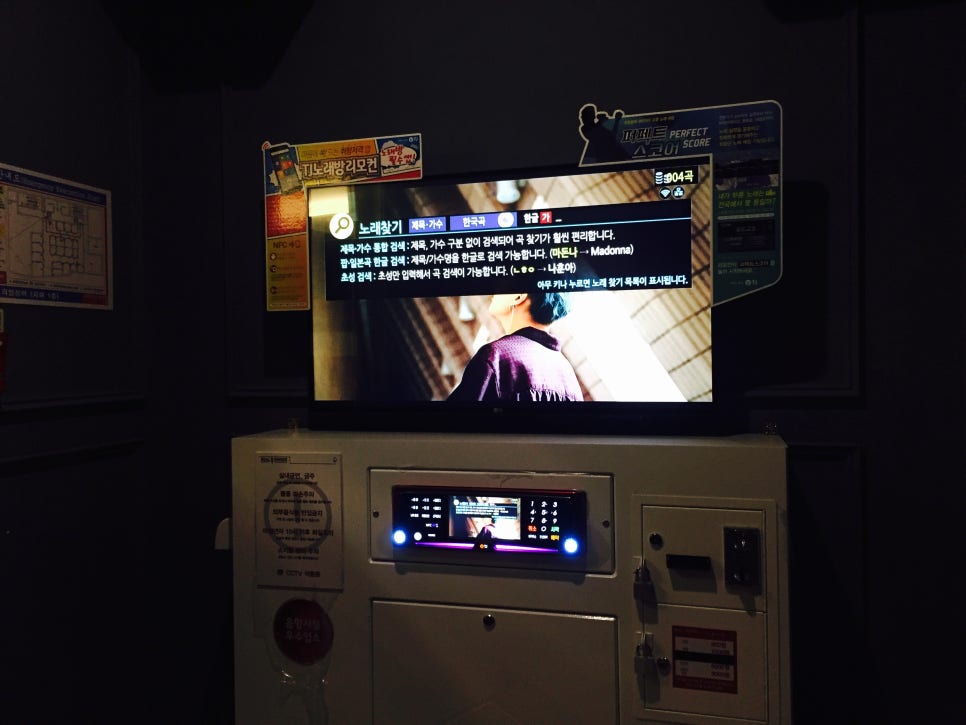 리얼팡팡게임 이미지