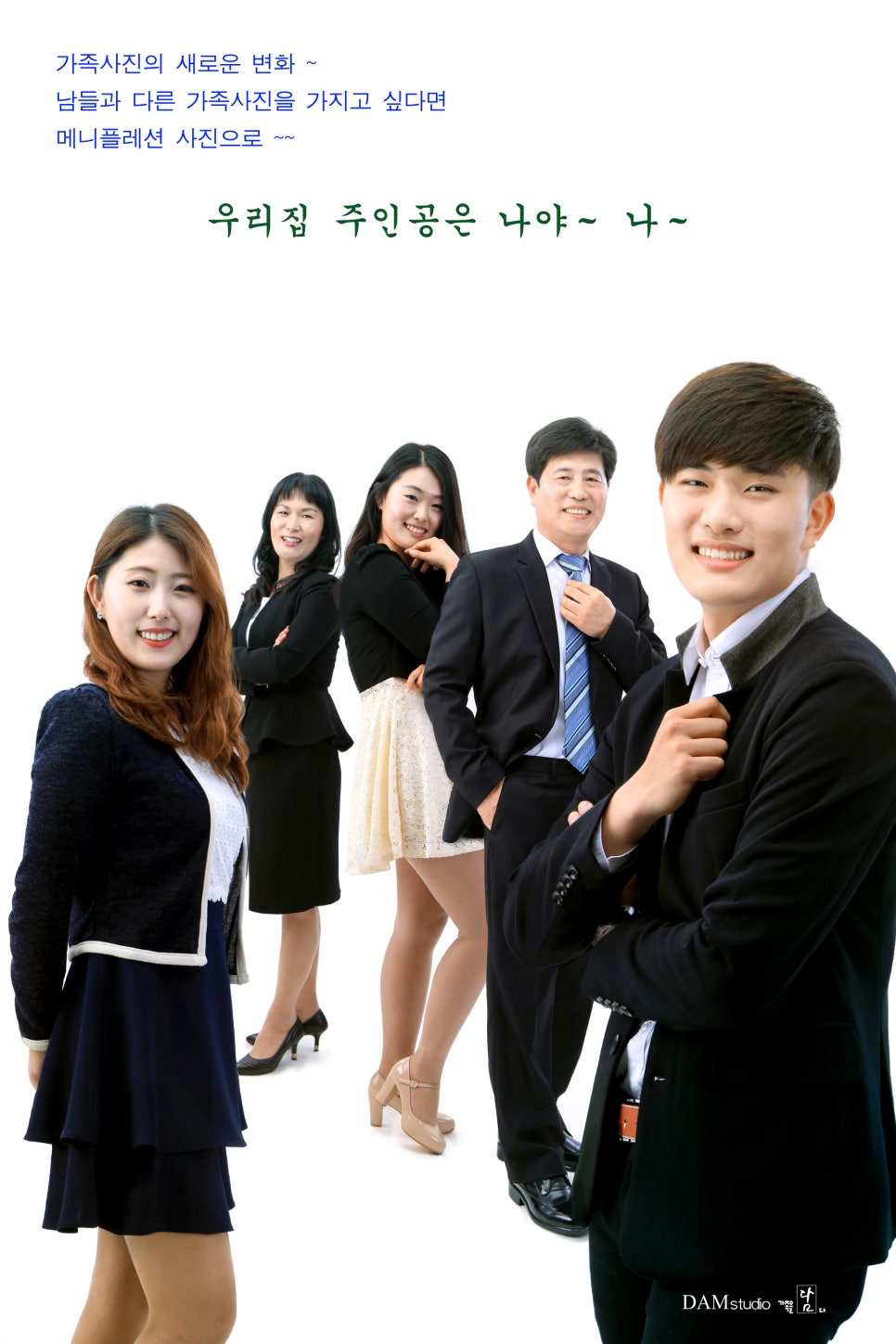 기념사진관 이미지