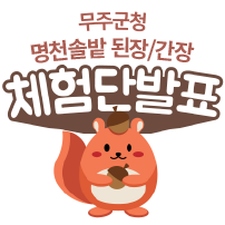 명천솔밭 이미지