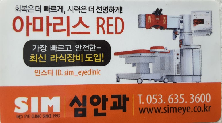 희야짬뽕 이미지