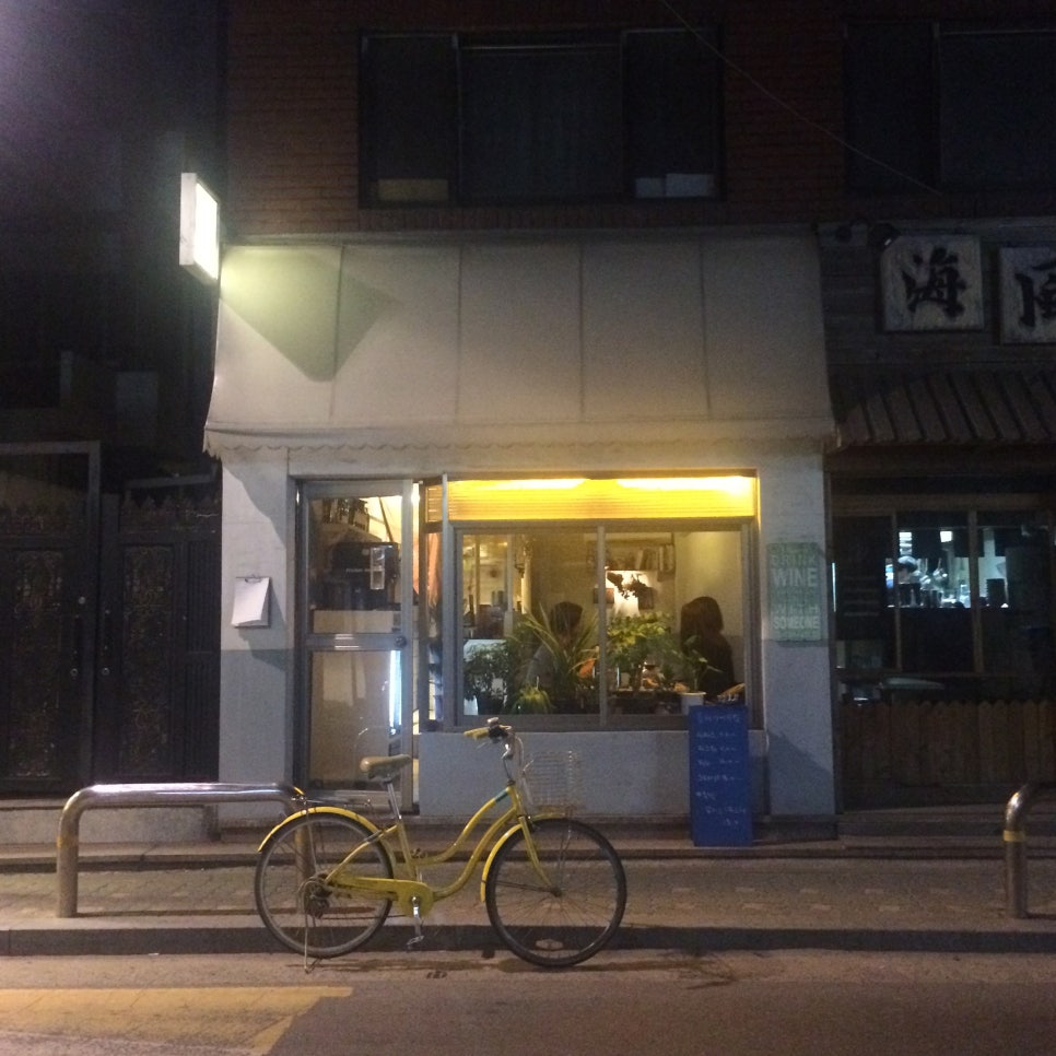 플레이버키친 이미지