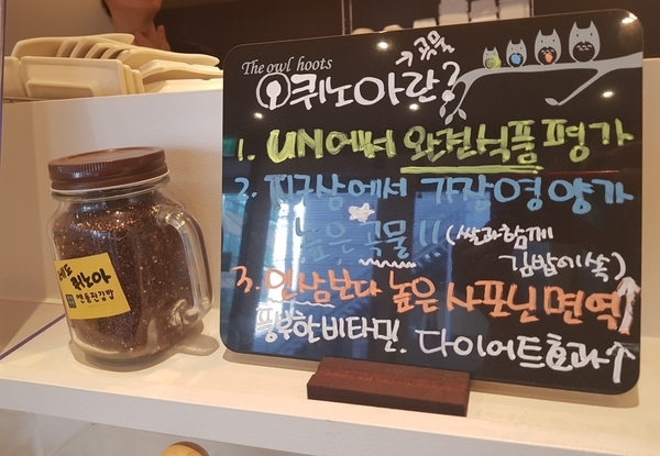 엔돌핀김밥 이미지