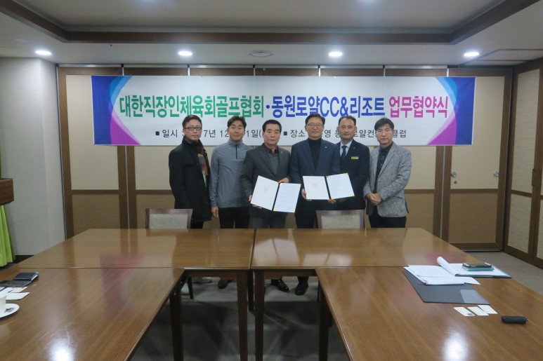 한려개발(주) 이미지